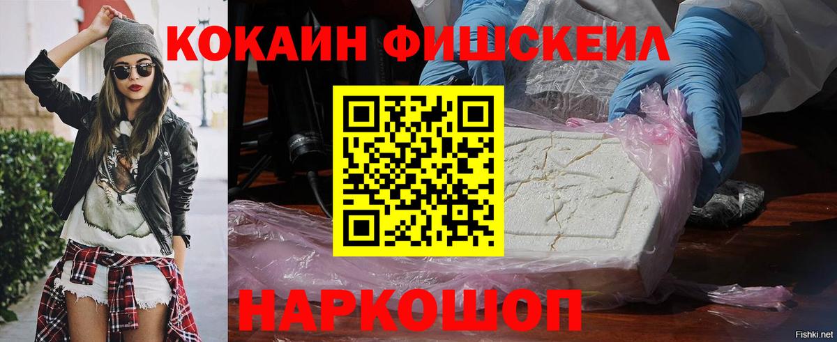 Волжск  COCAIN  Вход с VPN  Кокаин Боливия  купить   Кокаин Columbia 