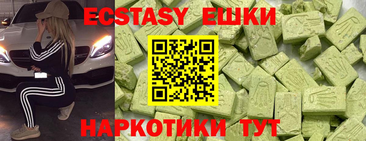 ГАШИШ  Волжск  Марихуана  Меф МЯУ МЯУ кристаллы  Вход с VPN 