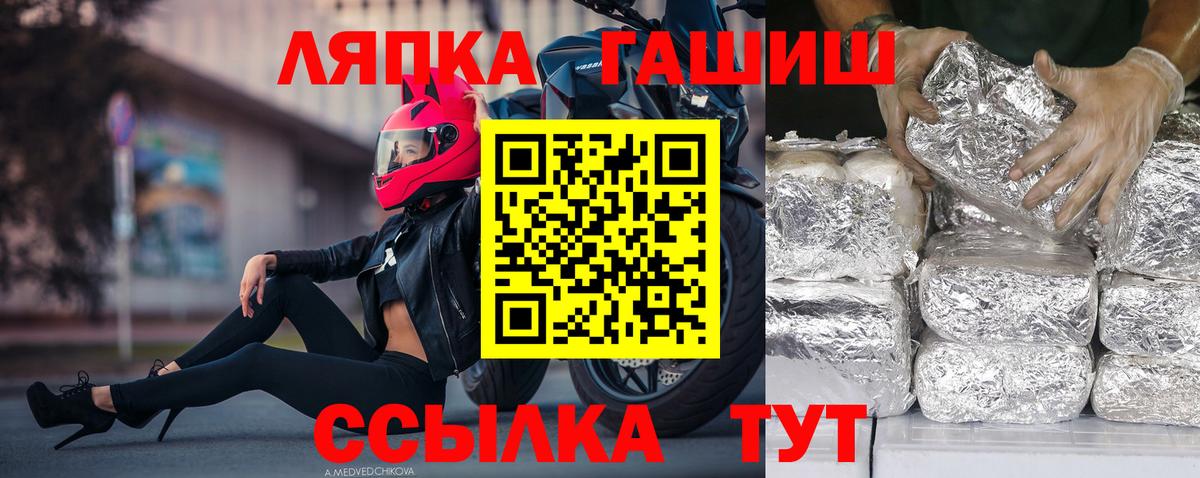 Волжск  ГАШИШ Изолятор  Вход с VPN 