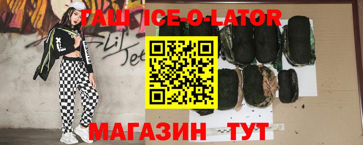 ГАШ Cannabis Волжск