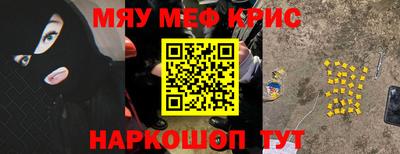метамфетамин Апрелевка