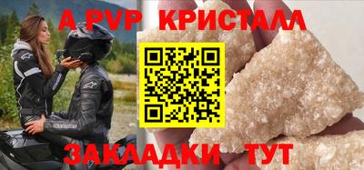 метамфетамин Апрелевка
