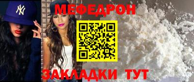 метамфетамин Апрелевка
