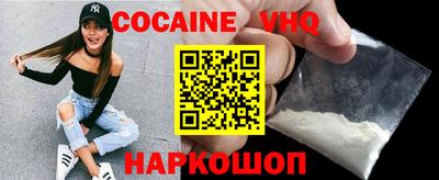 метамфетамин Апрелевка