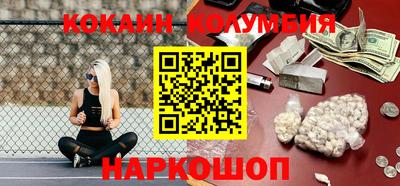 метамфетамин Апрелевка
