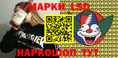 метамфетамин Апрелевка