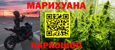 метамфетамин Апрелевка
