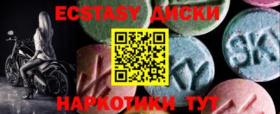 метамфетамин Апрелевка