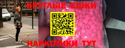 метамфетамин Апрелевка