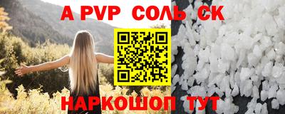 метамфетамин Апрелевка