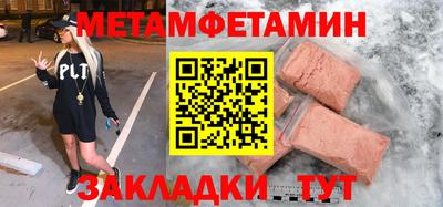apvp Апшеронск