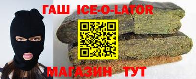 spice Аргун