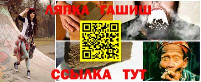 а пвп мука Гусев