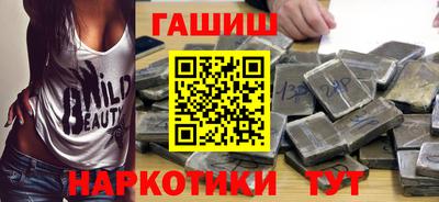 apvp Апшеронск