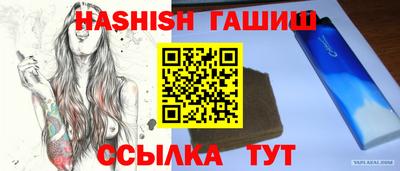 spice Аргун