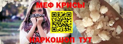 spice Аргун