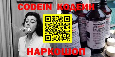 spice Аргун