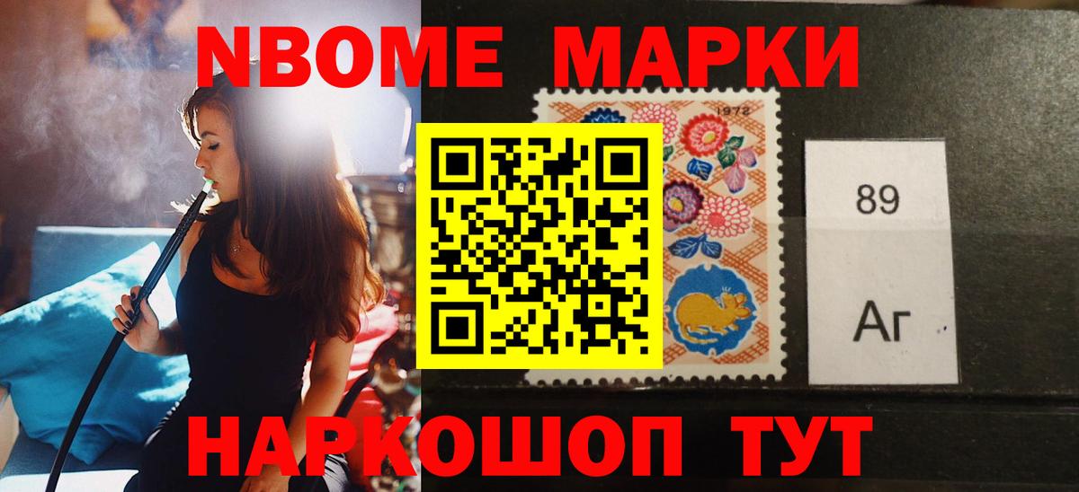 LSD-25 экстази ecstasy Волжск