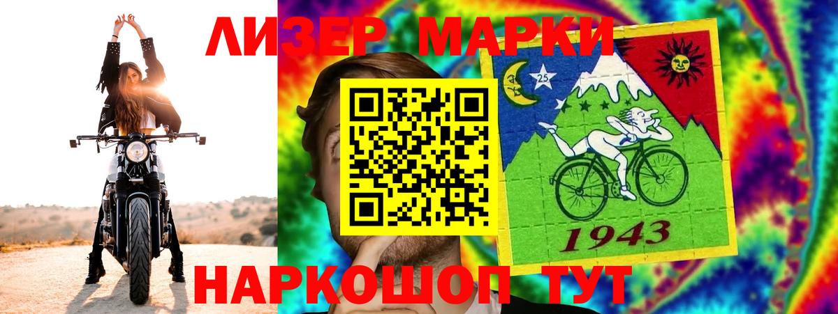 ЛСД экстази кислота  Вход с VPN  Волжск 