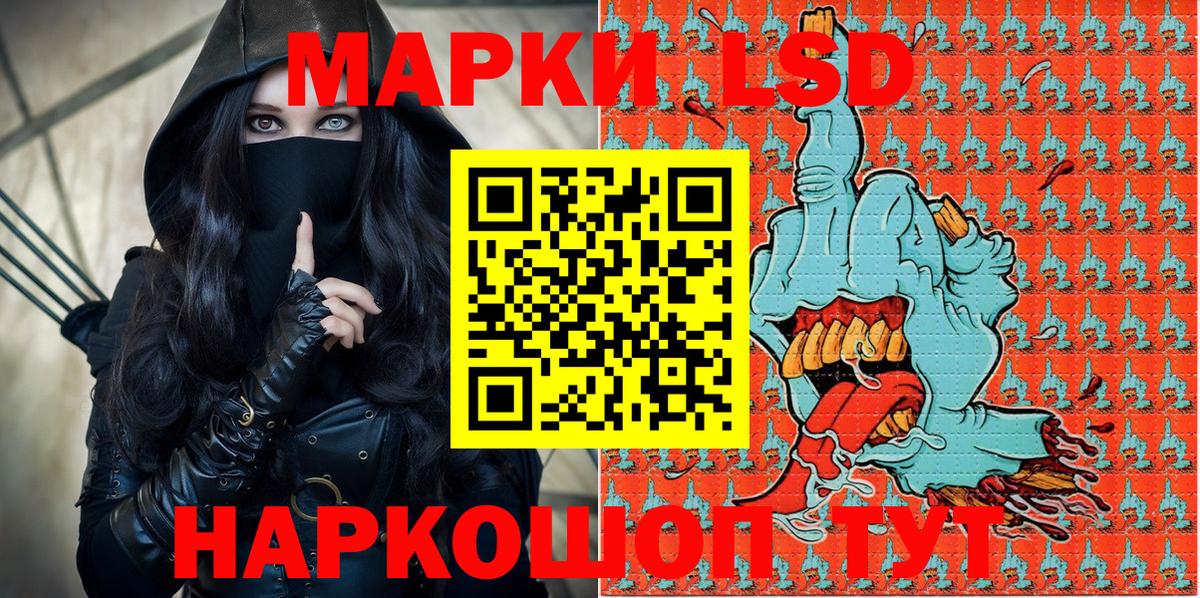 Марки NBOMe 1,5мг Волжск