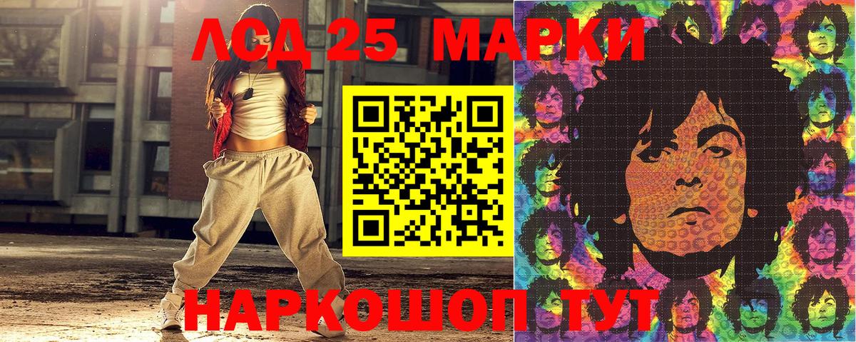 Волжск  Марки N-bome  Вход с VPN  Марки N-bome 1500мкг 