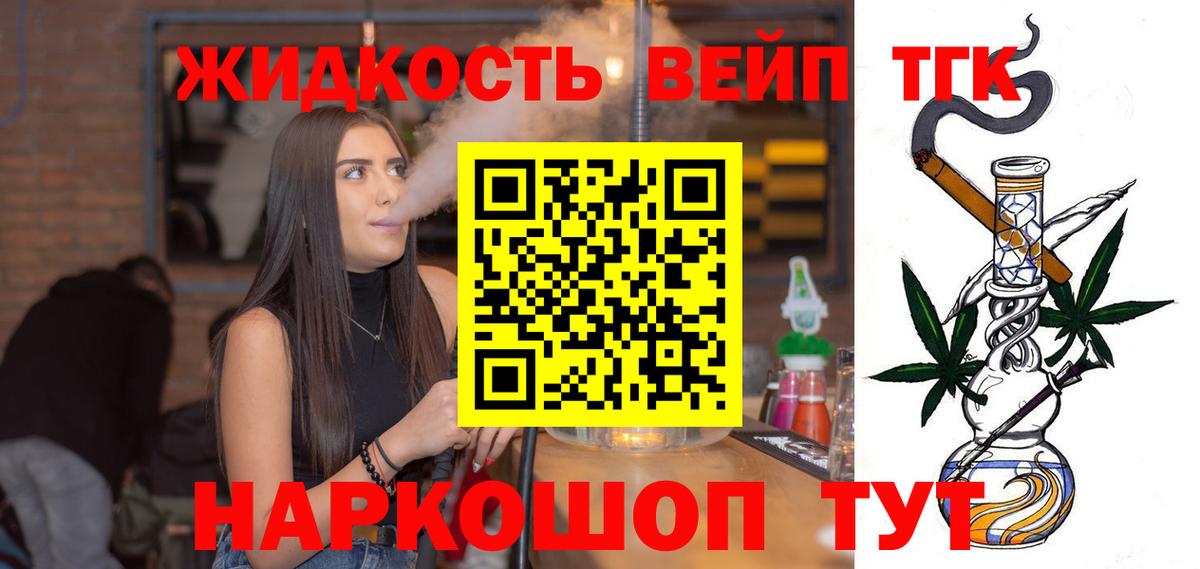 Меф Волжск